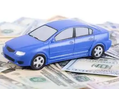 城关汽车抵押贷款的优势?