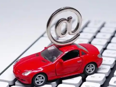 城关汽车抵押贷款和汽车消费贷款有什么区别